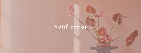 年末年始のご配送に関するお知らせ -2025-